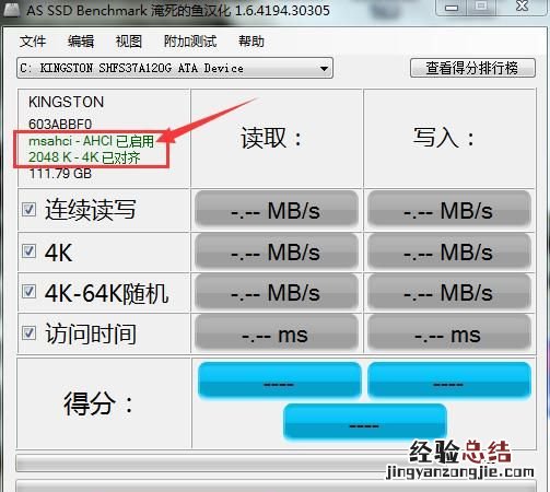 笔记本换固态硬盘后怎么安装系统 笔记本换固态硬盘后怎么装系统