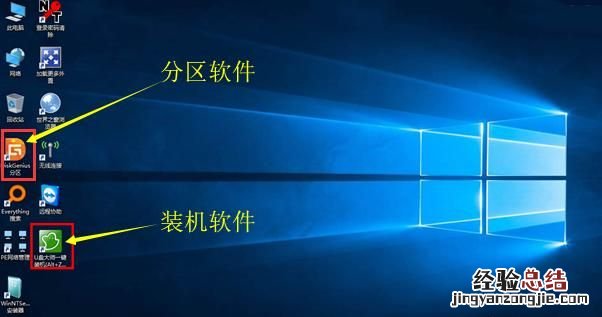 笔记本换固态硬盘后怎么安装系统 笔记本换固态硬盘后怎么装系统