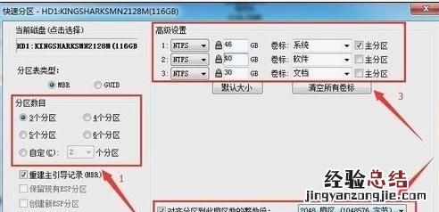 笔记本换固态硬盘后怎么安装系统 笔记本换固态硬盘后怎么装系统