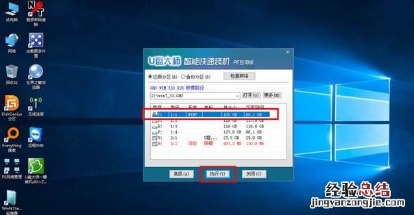 笔记本换固态硬盘后怎么安装系统 笔记本换固态硬盘后怎么装系统