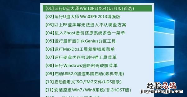 笔记本换固态硬盘后怎么安装系统 笔记本换固态硬盘后怎么装系统