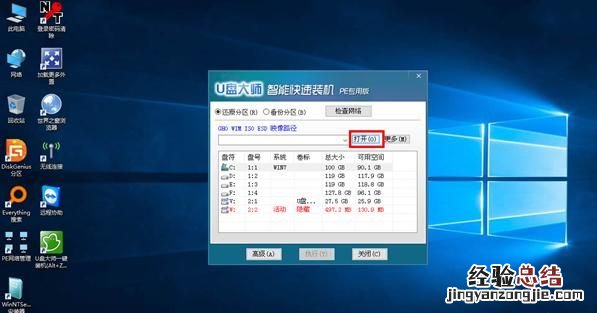 笔记本换固态硬盘后怎么安装系统 笔记本换固态硬盘后怎么装系统