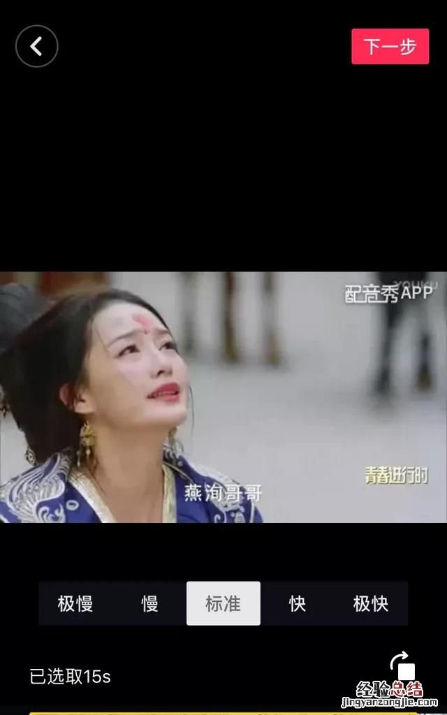 抖音怎么添加音乐波纹线 抖音怎么添加音乐