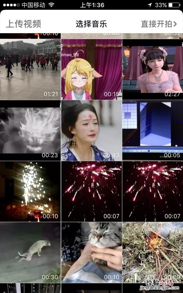 抖音怎么添加音乐波纹线 抖音怎么添加音乐