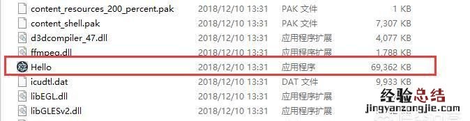 html打包成exe html怎么打包成exe文件