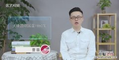 火烧圆明园是哪一年