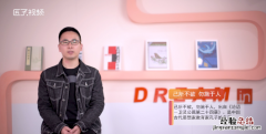 己所不欲勿施于人是什么意思