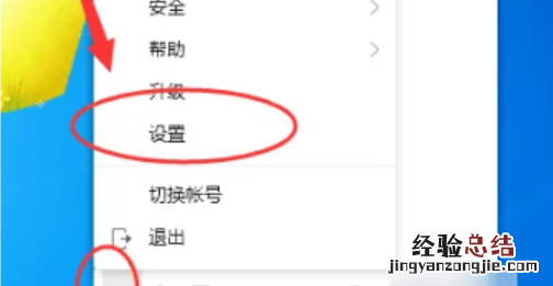 qq自动回复怎么设置