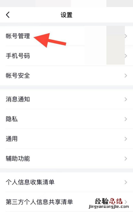 qq自动回复怎么设置