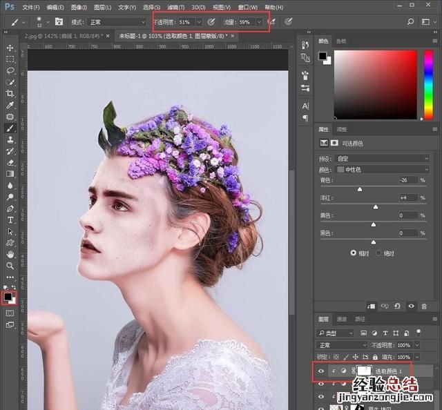 ps教学如何换脸,photoshop教学换脸