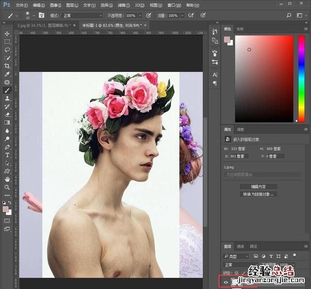 ps教学如何换脸,photoshop教学换脸