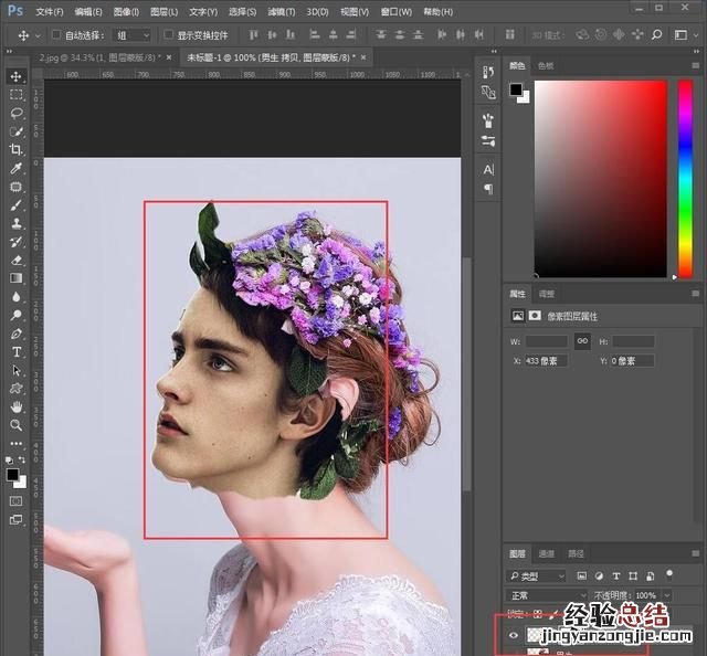 ps教学如何换脸,photoshop教学换脸