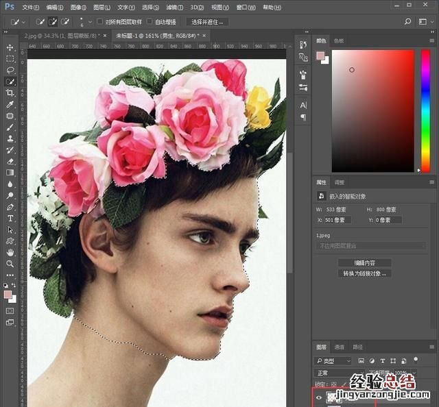 ps教学如何换脸,photoshop教学换脸