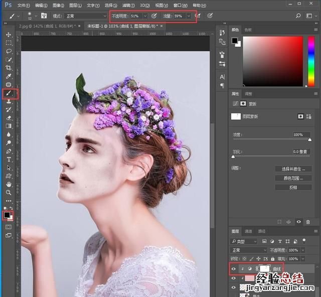 ps教学如何换脸,photoshop教学换脸