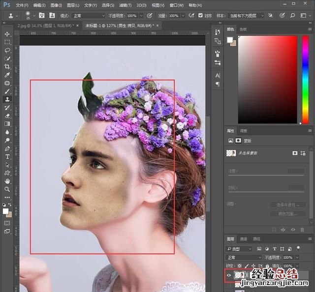 ps教学如何换脸,photoshop教学换脸