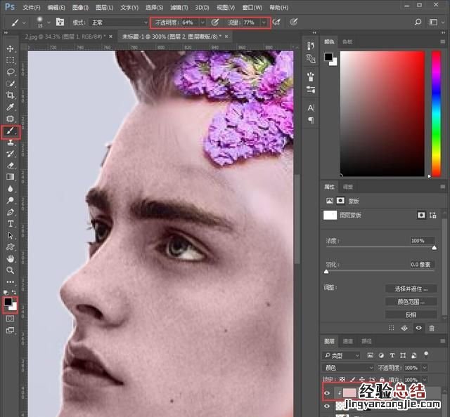ps教学如何换脸,photoshop教学换脸