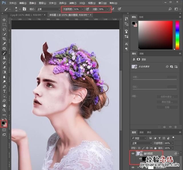 ps教学如何换脸,photoshop教学换脸