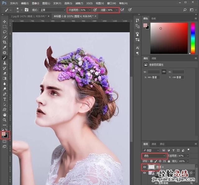 ps教学如何换脸,photoshop教学换脸