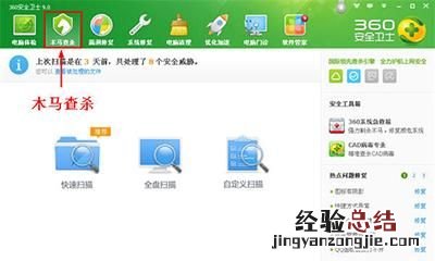 如何解决网络卡的问题 如何解决网络卡