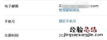 你现在用什么笔记软件