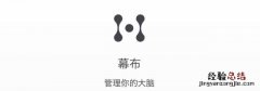 你现在用什么笔记软件