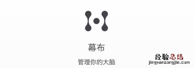 你现在用什么笔记软件