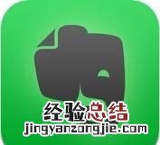 你现在用什么笔记软件