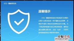 电脑怎么重装系统有哪些步骤 电脑重装系统的步骤是什么
