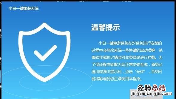 电脑怎么重装系统有哪些步骤 电脑重装系统的步骤是什么