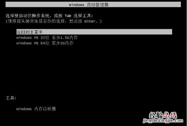 电脑怎么重装系统有哪些步骤 电脑重装系统的步骤是什么