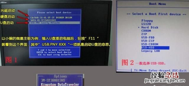 电脑怎么重装系统有哪些步骤 电脑重装系统的步骤是什么