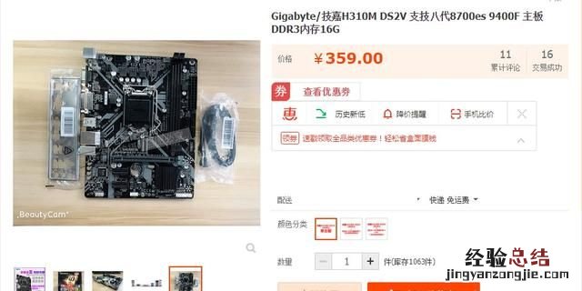 什么样的电脑比较好,家用电脑买什么样配置比较好