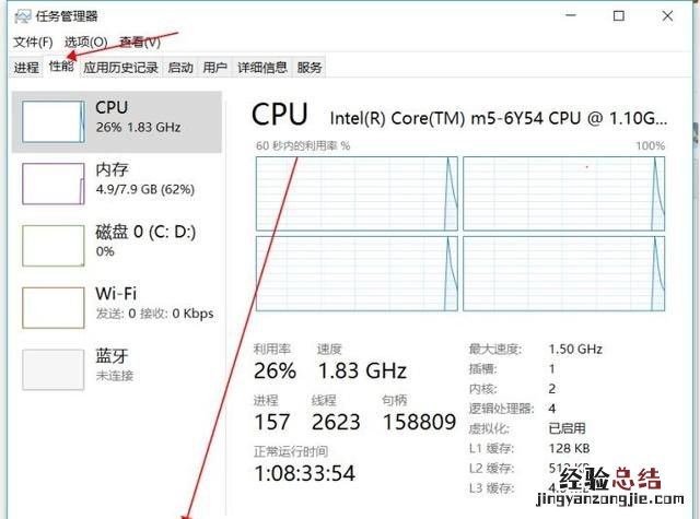 svchost占用内存过高怎么解决