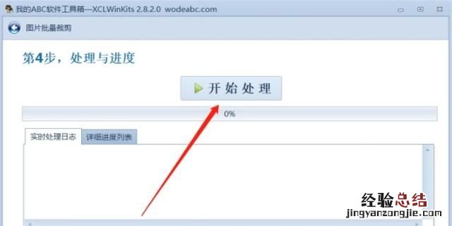 什么软件可以批量截图,批量截图怎么截