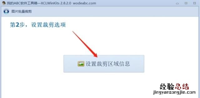 什么软件可以批量截图,批量截图怎么截