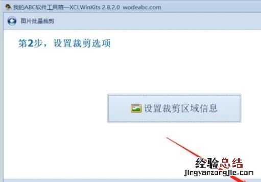 什么软件可以批量截图,批量截图怎么截