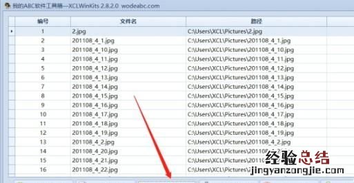 什么软件可以批量截图,批量截图怎么截