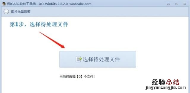 什么软件可以批量截图,批量截图怎么截