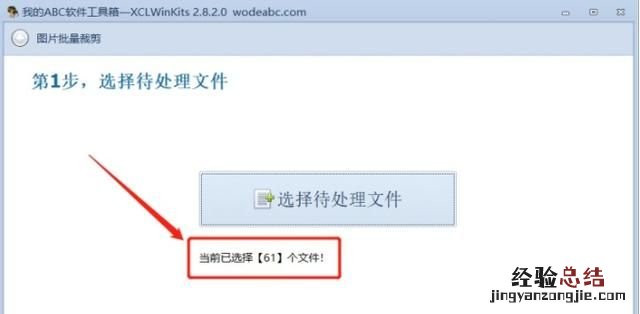 什么软件可以批量截图,批量截图怎么截