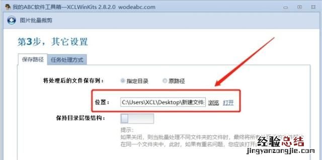 什么软件可以批量截图,批量截图怎么截
