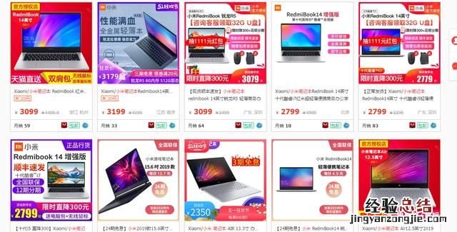小米笔记本怎么选择,小米笔记本怎么选择启动项