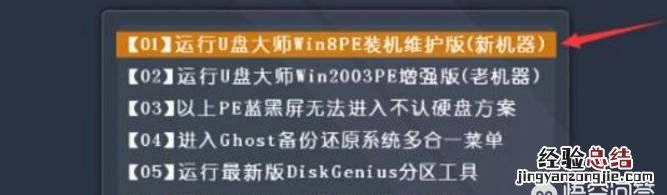 笔记本电脑换硬盘后怎么装系统,笔记本电脑更换硬盘后如何装系统