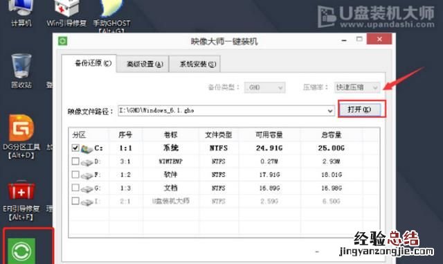 笔记本电脑换硬盘后怎么装系统,笔记本电脑更换硬盘后如何装系统