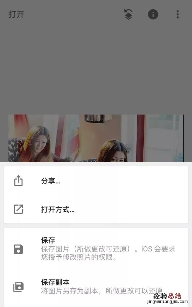如何将两张图p到一起用snapseed