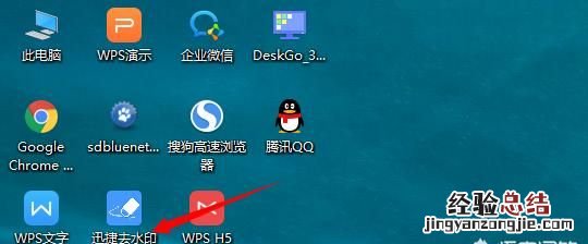 怎么去掉微博图片上的水印