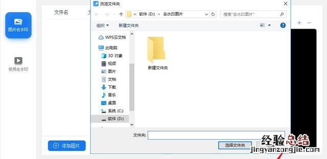 怎么去掉微博图片上的水印