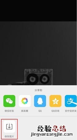 怎么去掉微博图片上的水印
