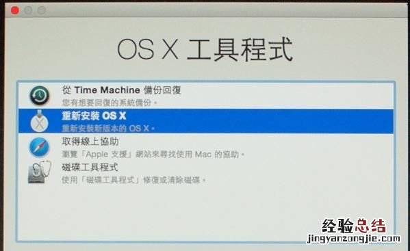 macmini恢复出厂重装系统 mac什么情况下需要重装系统