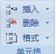 excel表格如何移动或复制工作表