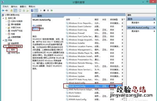 电脑连不上无线了怎么办,笔记本电脑连不上无线网络